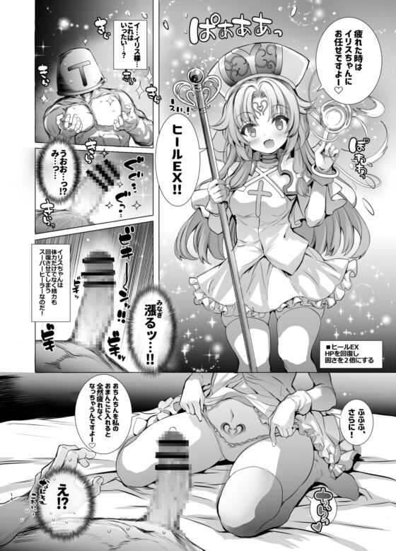 10年間働き続けた一般兵をピンクなお店でおもてなしする本 [Type-3] | DLsite 同人 - R18