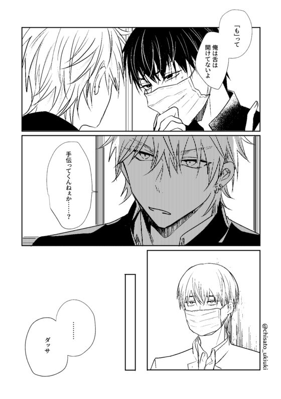 SCRAMPER [うきうきらんらん] | DLsite がるまに