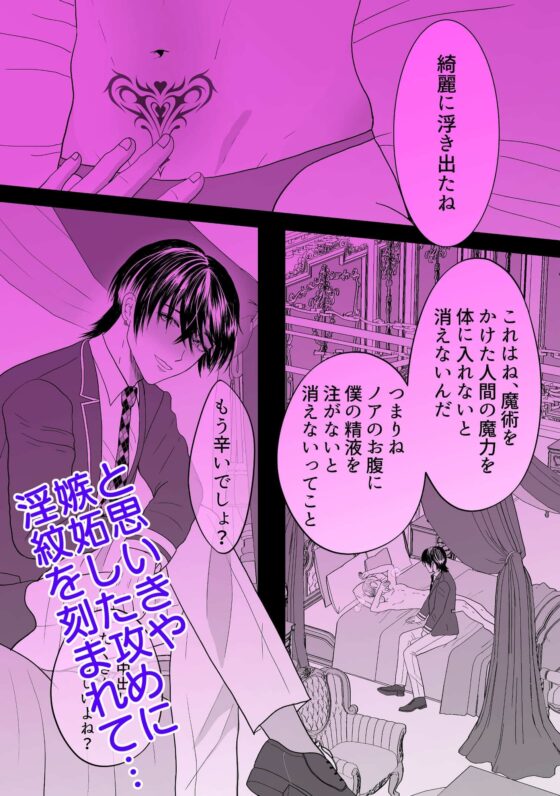 モブなのに攻略対象の婚約者です [えんがわ屋] | DLsite がるまに