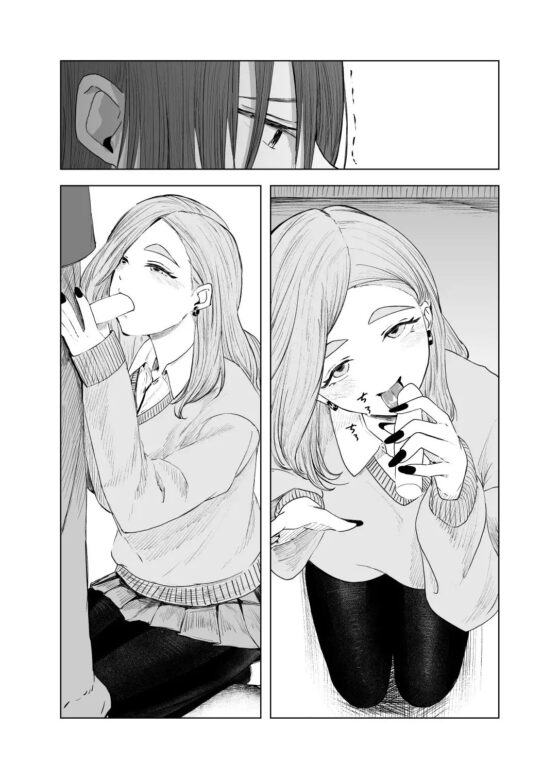 内緒の手つなぎ [さゆうみぎ] | DLsite 同人 - R18