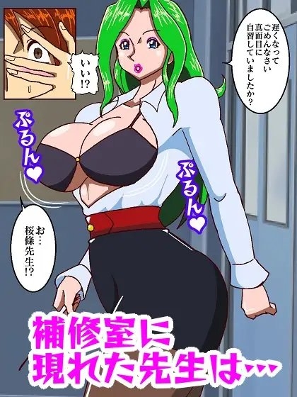 電光戦士ボルトマン 危険!!女王様怪人の居残り授業 [舞狩の屋台] | DLsite 同人 - R18