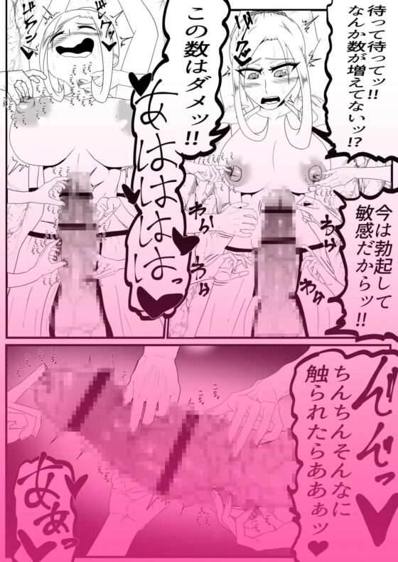 射精我慢くすぐりエロトラップダンジョン射精するたびに力が抜けていく [冬のアイス屋] | DLsite 同人 - R18