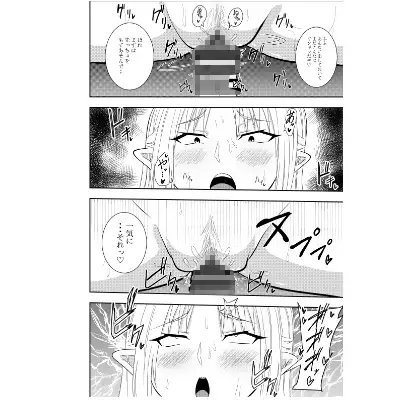 ふたなりエルフ騎士レインエロイーザ 乳首責めオナニー編 [でらもん] | DLsite 同人 - R18