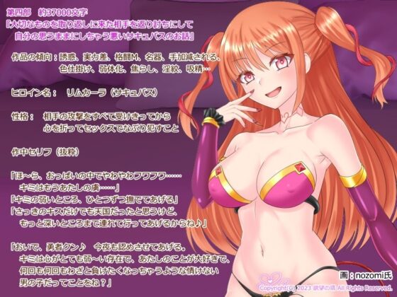 欲望の塔 短編集1 [欲望の塔] | DLsite 同人 - R18