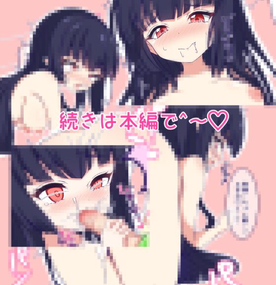 ア〇レ「くっ…殺せ!!!」 [紅茶農薗] | DLsite 同人 - R18