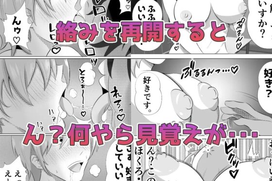 デリヘル呼んだら同級生のお母さんが出てきたw [てぃが。] | DLsite 同人 - R18