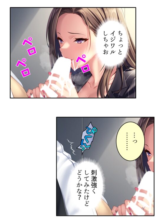 凄腕女スパイは俺が好きすぎて愛欲が我慢できない! 上 [悶々堂] | DLsite 同人 - R18