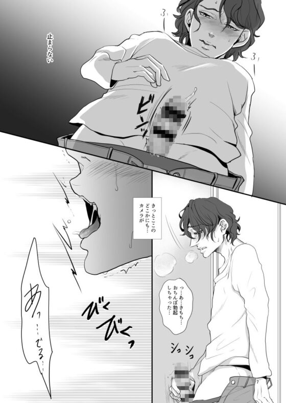 見せ者小屋(愚の骨頂) - FANZA同人