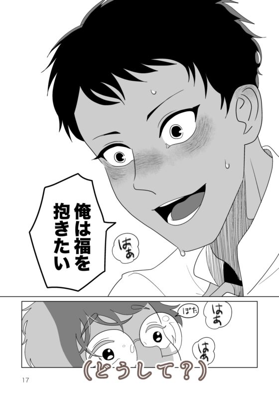 誰が駒鳥を×したの [ふたつき庵] | DLsite がるまに