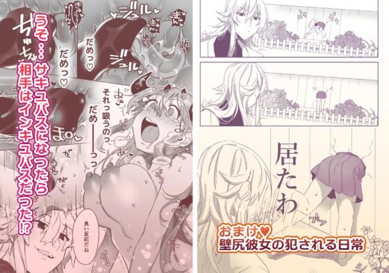 【全7作品掲載】合計320P以上!カシオピュータ短編作品集 [カシオピュータ] | DLsite がるまに