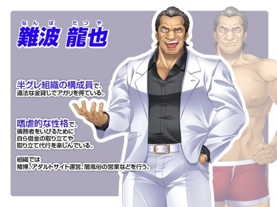 【CG集】母のオマンコにモザイクを掛ける僕～お母さんは借金奴隷～前編 [ピンポイント / キングピン / ピンポイントクイック] | DLsite 同人 - R18