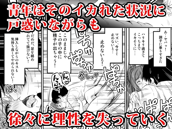 配達先の女子寮では発情期の女の子が待ち構えてました [maverick-VAVA] | DLsite 同人 - R18