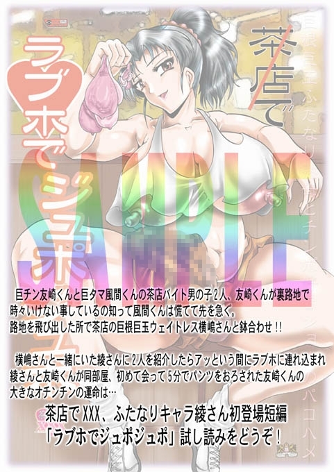 お風呂でカブカブ [KEBEROコーポレーション] | DLsite 同人 - R18