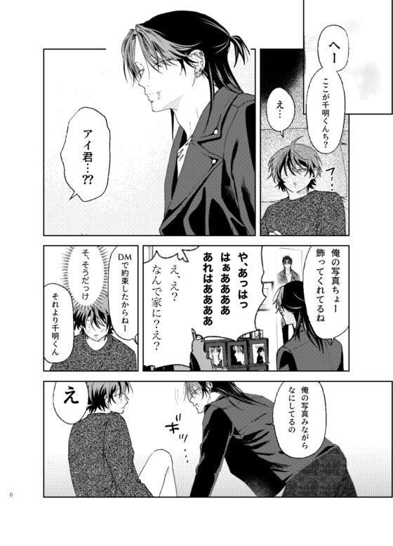 DREAM△TRIANGLE [ハムスターの毛並み] | DLsite がるまに