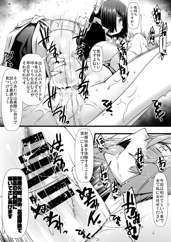 絶頂金融666 Vol2 [ランダム・パーツ] | DLsite 同人 - R18