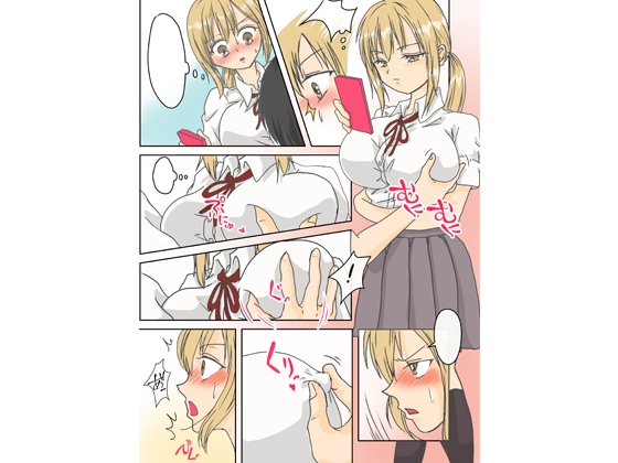 クールな美人同級生と電車痴漢からの生エッチ [コトブキ船長] | DLsite 同人 - R18