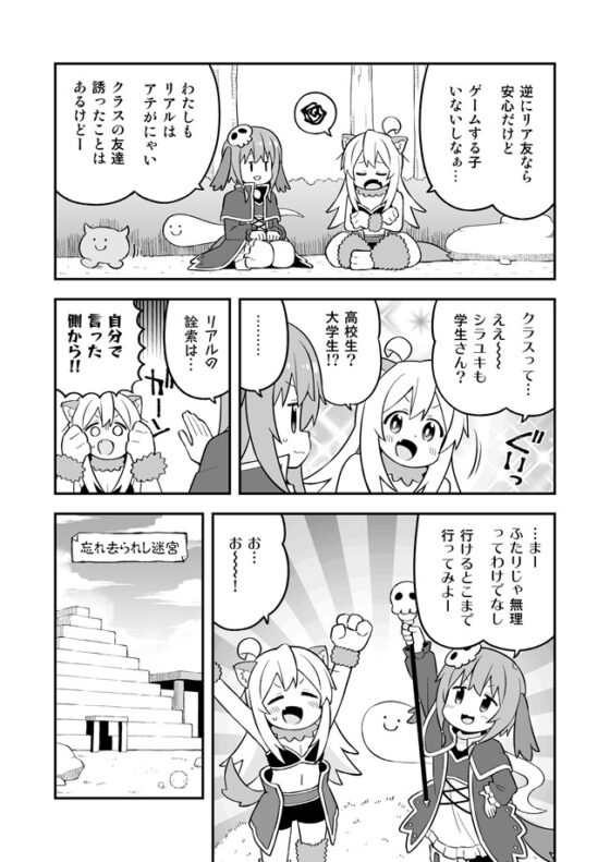 お兄ちゃんはおしまい!26 [GRINP] | DLsite 同人