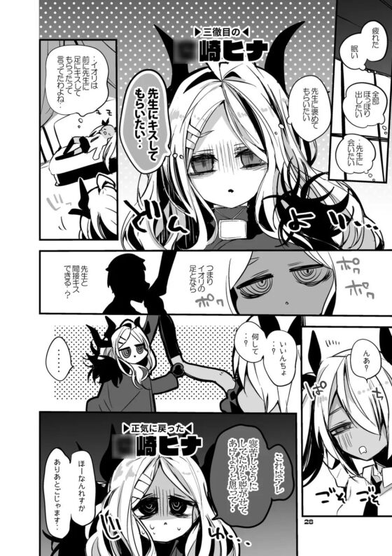 青春漫画アーカイブvol.2 [りんごくらぶ] | DLsite 同人