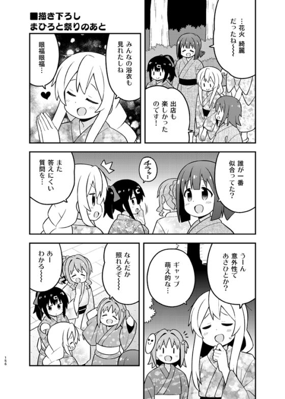 お兄ちゃんはおしまい!総集編(19)(20)(21) [GRINP] | DLsite 同人
