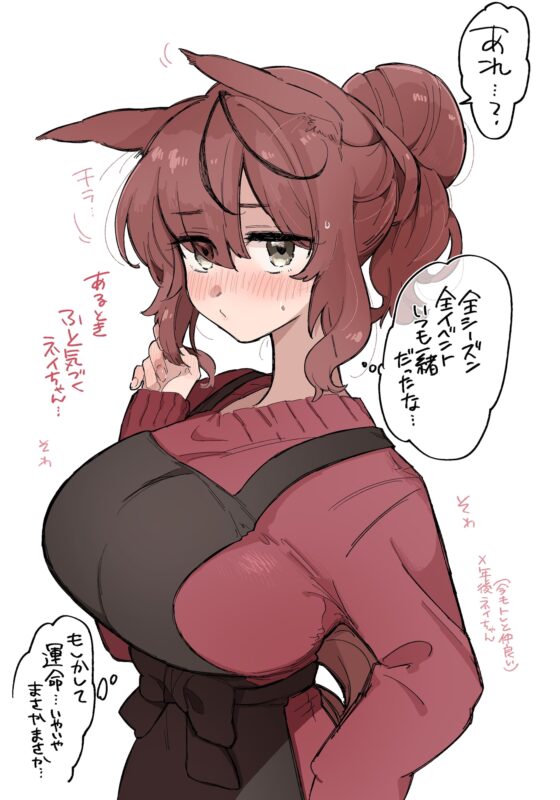 ナイスピクチャ【特典付き】 [温煎同好会] | DLsite 同人