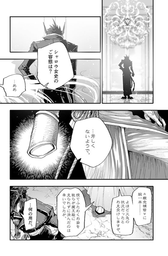 ベルベットナイト:リマスタア [Calvaria] | DLsite 同人