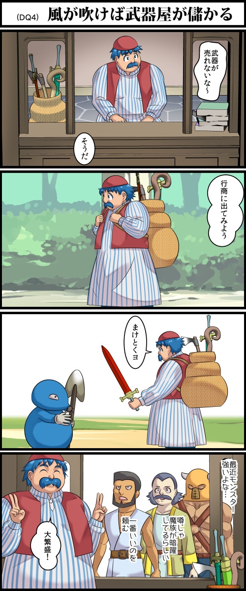 勇者さまが死んだので帰ります!CG集No.10 [まいまい横丁] | DLsite 同人
