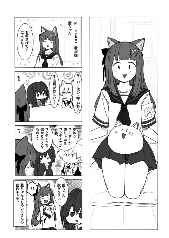 M◯sskey.ioへようこそ! [金画輪] | DLsite 同人