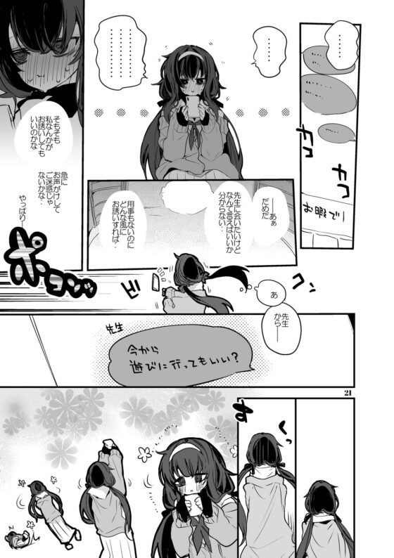 青春漫画アーカイブvol.1 [りんごくらぶ] | DLsite 同人