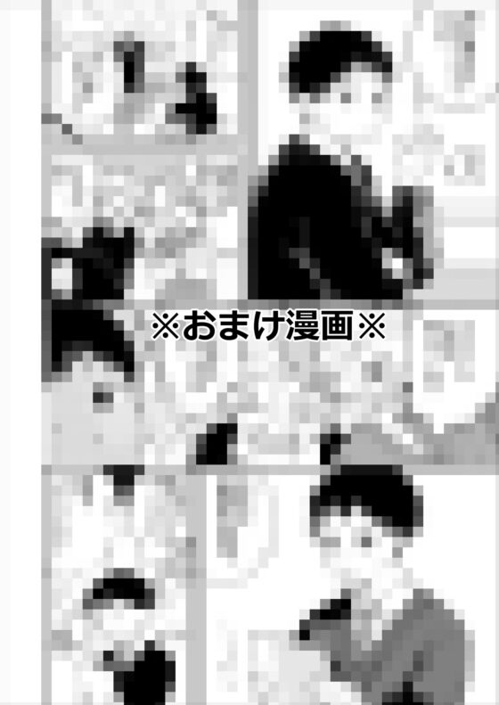 けもみみ好き天国【デジタル特装版おまけ付】 [はっぴぃ♡あげいん] | DLsite 同人