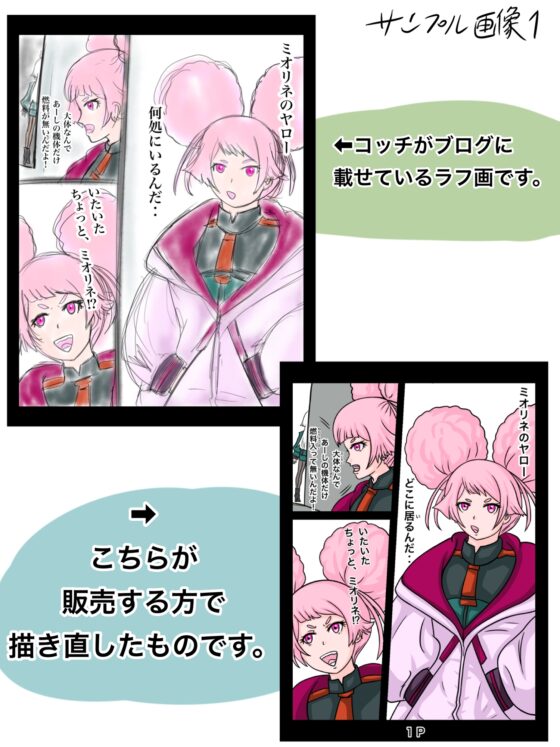 あーしちゃんはキスがしたい! [ぬーまいと工房] | DLsite 同人