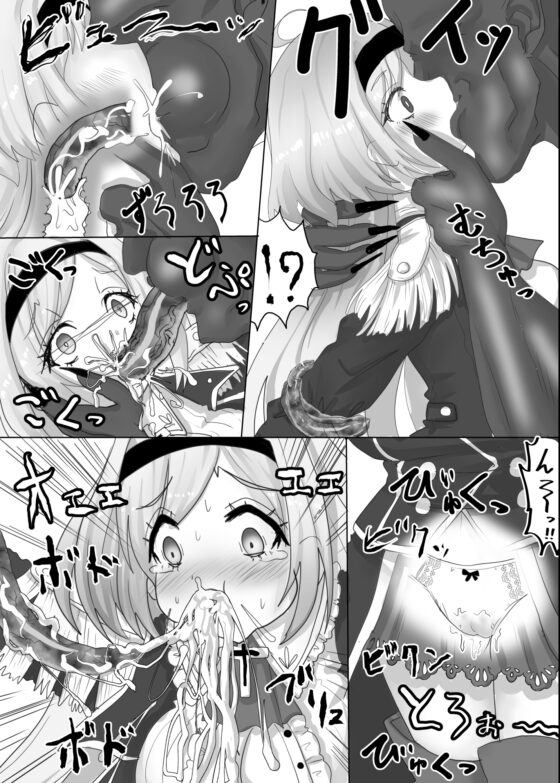 いい気になっている正義の異世界チート転生者たちを邪悪なチートスレイヤーが絶望のどん底に突き落としますが何か? [Tキャノン] | DLsite 同人 - R18