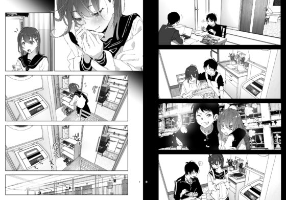 兄のことが大好きな妹の話 [すぺ] | DLsite 同人 - R18