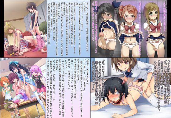 恥辱庵全集～女装羞恥編～ [恥辱庵] | DLsite 同人 - R18
