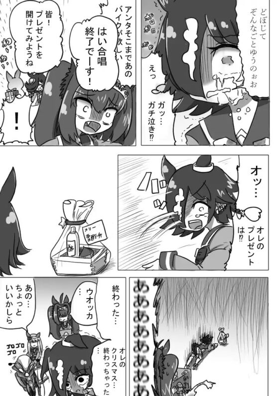 U〇娘まんが【まとめ本】3 [ND] | DLsite 同人