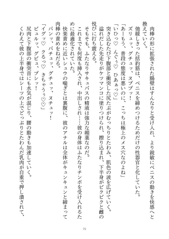 退魔師娼館 [はねじま屋] | DLsite 同人 - R18
