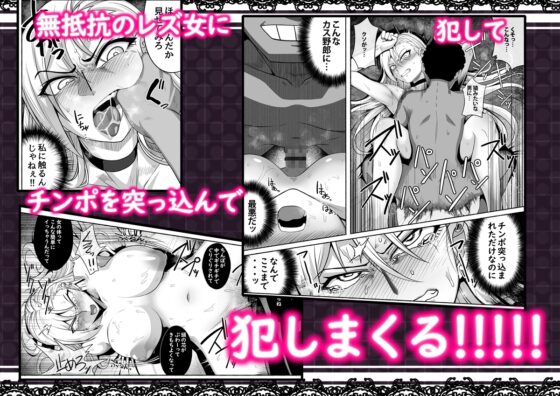 支配する言葉2 アイドルを操ってみよう 後編 百合カップル催眠3P凌辱セックス! [ツタカズラまうまう] | DLsite 同人 - R18