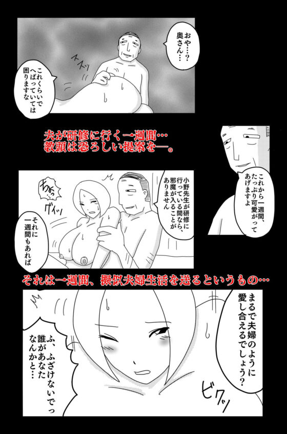 弱い音 Vol.3(落運) - FANZA同人