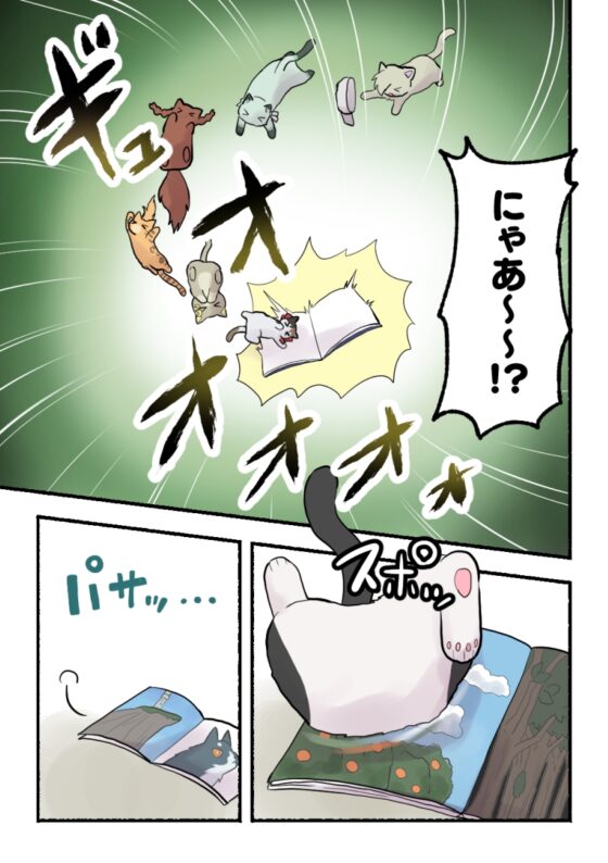 ライラプスにのって [全力疾走猫] | DLsite 同人