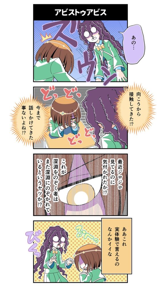 ハッピーシュート!4 [とりからの巣] | DLsite 同人