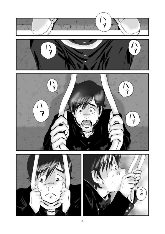 碧のセンタク VOL.1 [栗元流] | DLsite 同人