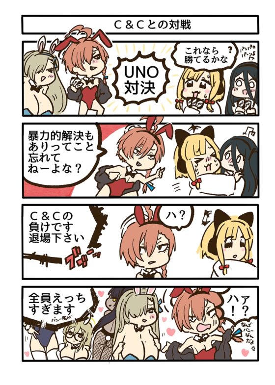 シャーレ・ゲーム開発部と謎の招待状 [あんこバターの毒] | DLsite 同人