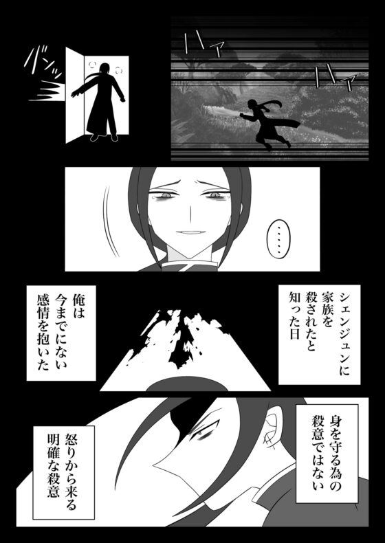兵士養成学校HS!【第13巻】 [HS32区] | DLsite 同人