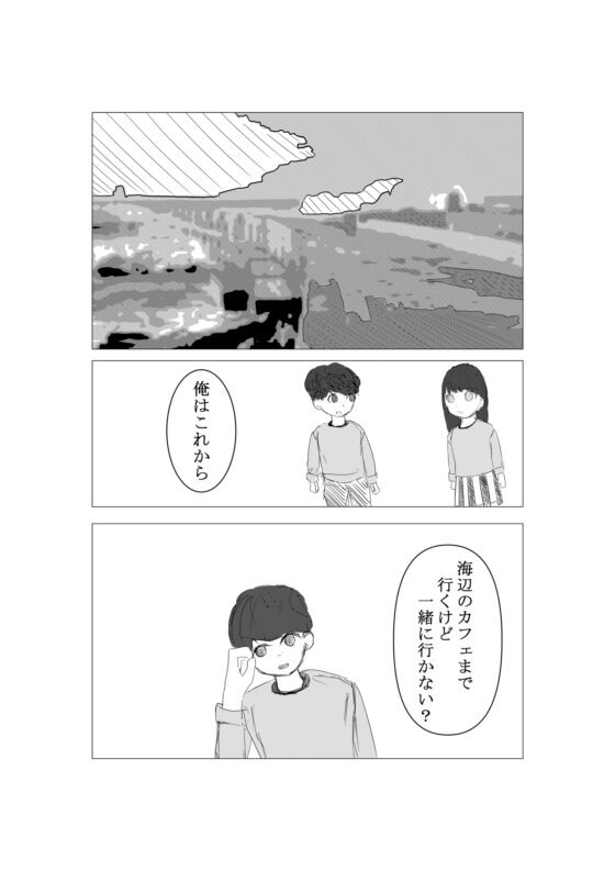 近くの恋 [つばさ屋さん] | DLsite 同人