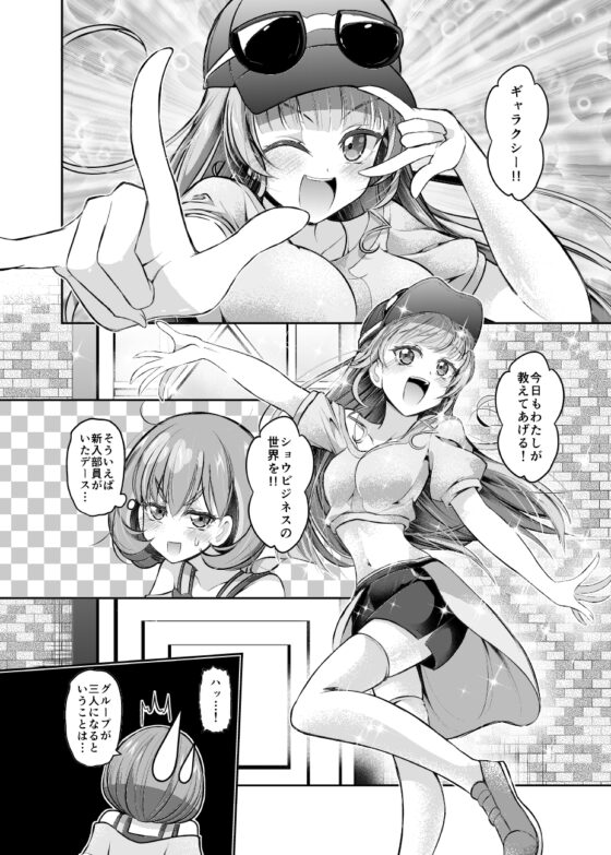 クーカーの仲ってやつデスカ? [にぃさん工房] | DLsite 同人