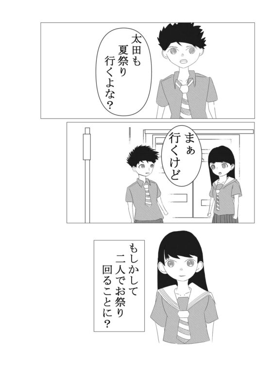 ゆらり [つばさ屋さん] | DLsite 同人