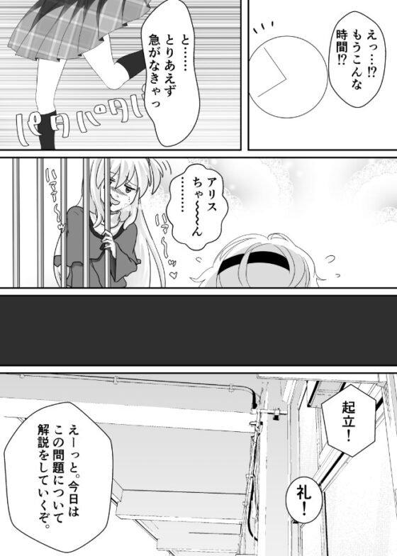 旧き古雅への扉 [ナトリニウム] | DLsite 同人