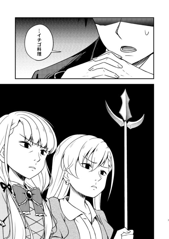 久○姉妹の食リポ再挑戦!! [re:barna] | DLsite 同人