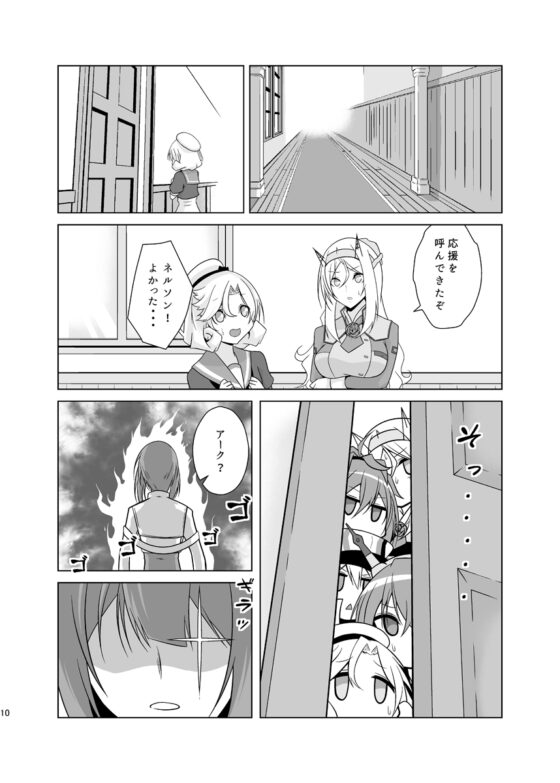 うちの英国艦は変態さん5 [かなでや] | DLsite 同人