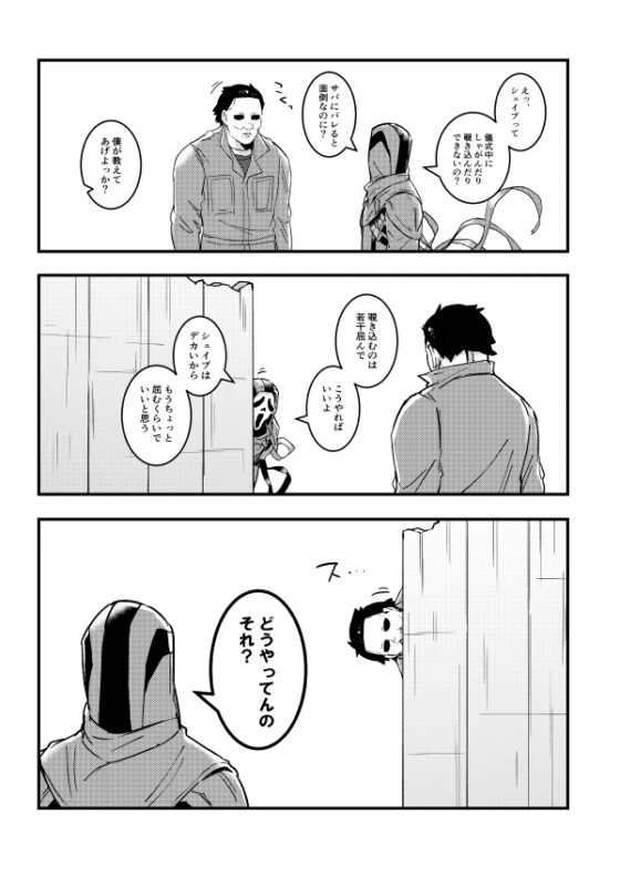♯でべりぞえ漫画まとめ～破壊壁が実装されて三角さんが登場したあたり～ [空色イン] | DLsite 同人