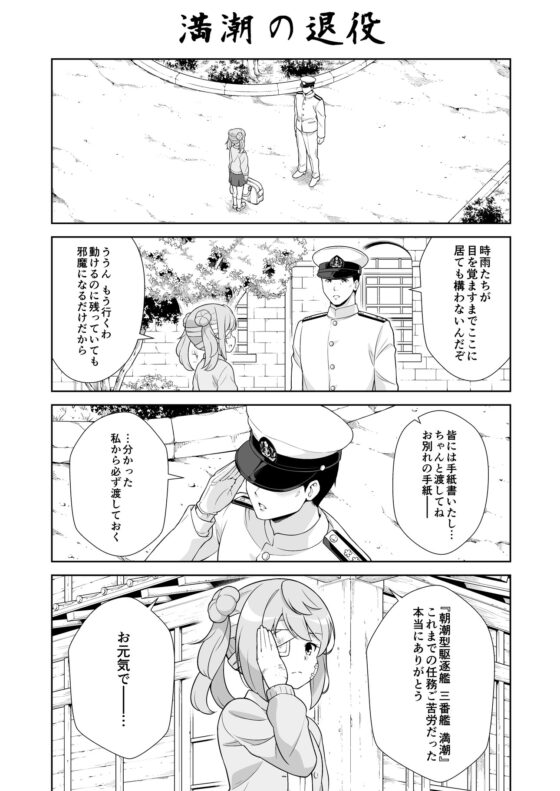 西村さん家の日常(拾伍) [いのべ～と] | DLsite 同人